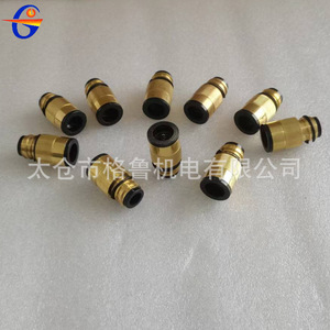 ปลอกหุ้มฉนวนทองเหลืองขนาด21มม. สำหรับ350A เชื่อม OTC ใช้เชื่อมโลหะแบบหุ่นยนต์ - Product Image 5