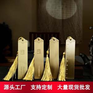 Marcapáginas de Metal con Corte Láser de Chica, Buena Venta - Product Image 2