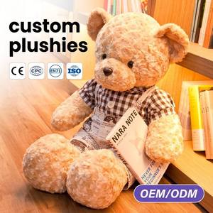 En gros Ours en peluche vintage style parisien, vêtu de fourrure Sherpa bouclée, 15Y, Cadeau d'usine, Article de collection, Personnalisé - Product Image 1