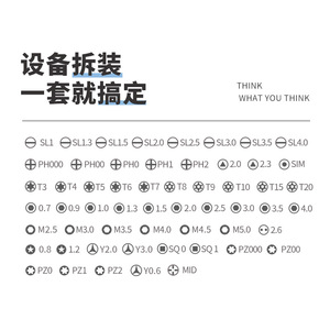 60 In 1 <b>Screwdriver</b> <b>Set</b> Precision Tool Kit With Interchangeable Bits For Mobile Phone Repair And Household Use - Product Image 5