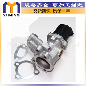 วาล์ว EGR ของ Opel รุ่น YM V040 ขนาด 14.9x7.8x3.7 ซม. สำหรับอะไหล่ทดแทน Astra Corsa - Product Image 5