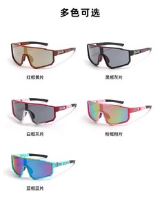 Lunettes de soleil de sport polarisées pour hommes, de qualité supérieure, avec logo personnalisé, protection UV400, pour le cyclisme en extérieur - Product Image 5
