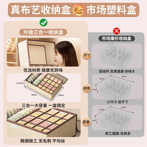 Underwear <b>Storage</b> <b>Box</b> Rectangle Covered <b>Drawer</b> Style Organizer For Home Dorm Sock Underwear - Product Image 4