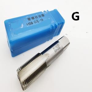 HSS6542直槽丝锥M26 M27 M28 M29 M30 M31 M32 <span class=keywords><strong>M33</strong></span> M34 M35 M36 M37 M38 M39 M40 M41 M42 M43 M44 M45螺纹工具 - Product Image 4