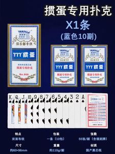 Cartes à jouer promotionnelles personnalisées, recyclables, en PVC imperméable, imprimées en sérigraphie, avec logo adhésif dans une boîte - Product Image 4