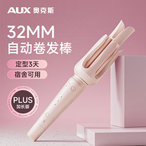 Fer à friser automatique AUX, chaleur réglable à 210°C, pour cheveux normaux, épais et fins - Product Image 6