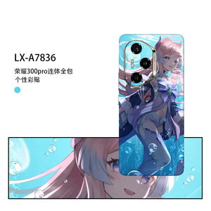 Coque de téléphone For Honor 300pro, couverture intégrale, mate, motif dessin animé, anti-traces de doigts, en TPU et PC - Product Image 4