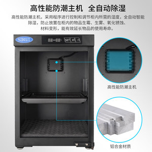 Four de séchage électronique Sirui 320x320x450mm pour usage domestique et professionnel - Product Image 4