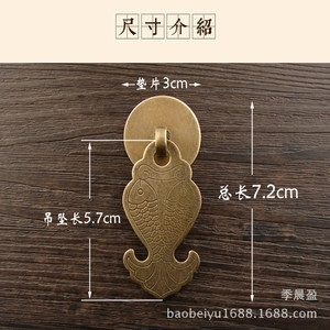 Double Carp Pendant Handle Brass Drawer Pull Chinese Style Furniture Hardware Novelty Shape Durable - Product Image 4