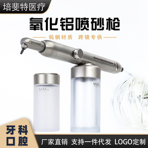 Alumina Oxide Micro Blaster Dental Air <b>Abrasion</b> <b>Tool</b> Max 1 With Accessories For Orthodontic Cleaning And Surface Preparation - Product Image 4