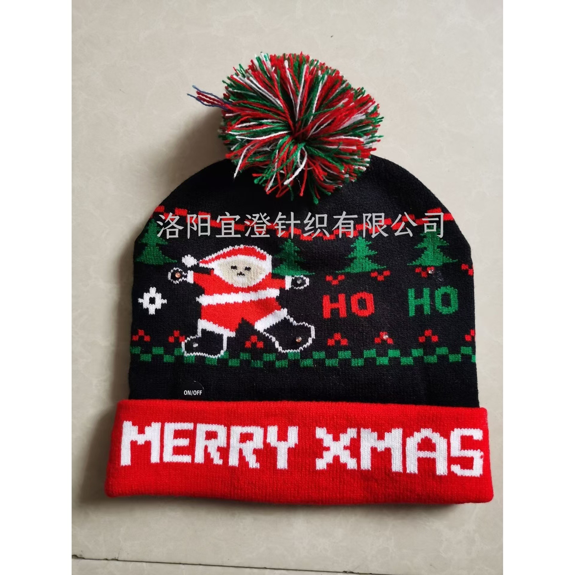 Joyeux Noël