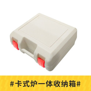Boîte de rangement pour cuisinière à gaz portable, 7 pouces, légère, pour camping en plein air, blanche - Product Image 4