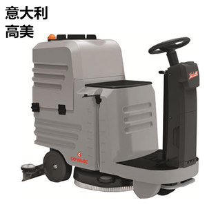 Innova 22 B Ride On Floor Cleaner 70L Clean Water Tank Indoor Use - Product Image 1
