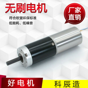 Motor de CC en Miniatura con Imán Permanente y Montaje de Brida de 32 mm, Motor con Engranajes Sin Escobillas de 12 V 24 V Abj3257-32Gp para Automatización Industrial y Robótica - Product Image 5