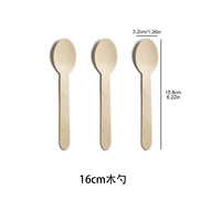 Cuillères à glace et cuillères à miel jetables en bois en gros pour le camping - Écologiques en vrac