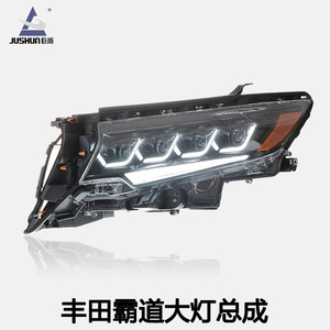 Jushun Toyota Prado Headlight Assembly Full Led <b>Projector</b> With Drl And Turn Signal For 2018-2021 Model - Product Image 2