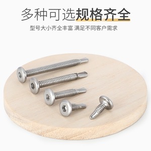 Tornillo Autoperforante de Cabeza Plana Hexagonal de Acero Inoxidable 410 Tianzhuo Hardware M5 M6 para Barandillas - Product Image 4