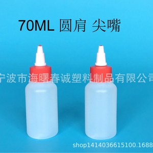 Botellas de plástico redondas de 70 ml de Chuncheng con boquilla puntiaguda para almacenamiento de aceite, tinta y pegamento - Product Image 5
