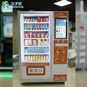 Máquina Expendedora Inteligente Más Vendida, Máquina Expendedora Combinada de Aperitivos y Bebidas - Product Image 5