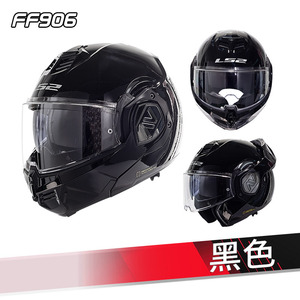 <span class=keywords><strong>Casco</strong></span> de Moto <span class=keywords><strong>LS2</strong></span> FF906 a Precio de Fábrica Nuevo Material ABS Cierre de Liberación Rápida para Conducción Off-Road - Product Image 3