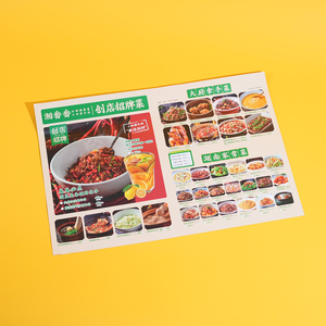 Menu en papier d'art de luxe personnalisé en gros, livre de menu alimentaire en carton <span class=keywords><strong>rigide</strong></span> épais de qualité supérieure pour restaurant, hôtel, café, <span class=keywords><strong>impression</strong></span> de services de traiteur - Product Image 1