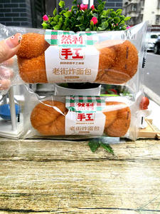 <span class=keywords><strong>Pain</strong></span> frit artisanal Ranli, vieux style, boîte entière, déchiré à la main, doux, torsadé, en forme de fleur - Product Image 6