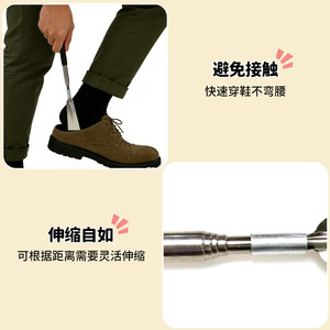 Chausse-pied extensible en acier inoxydable avec long manche pour faciliter le calage des chaussures – Outil d'aide - Product Image 2