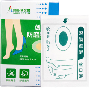 Coussinets de talon en PU imperméables, transparents et invisibles pour prévenir les ampoules et les frottements dans les chaussures à talons hauts. - Product Image 1