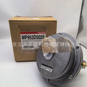 Los actuadores Honeywell MP953D5025 y MP904A5047 son productos originales. Consultar precio por separado. - Product Image 3