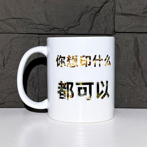 Taza de Cerámica Personalizada, Redonda, Blanca, de Color Sólido, Individual, para Té, Artículos Promocionales para Bebidas - Product Image 3
