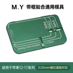 YCS <span class=keywords><strong>M</strong></span>.Y 内框玻璃液晶屏贴合定位模具 12-16/17ProMax 16 Pro Max/Plus 通用对位贴合内框模具 - Product Image 2