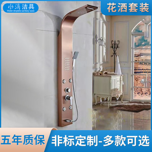 Système de douche intégré mural thermostatique Water Droplet Sanitary Ware avec affichage de la température et pommeau de douche supérieur - Product Image 2