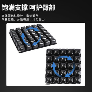 Inflatable Seat <b>Cushion</b> TPU Soft Square For Wheelchair And Office Use With Ventilation Feature - Product Image 5