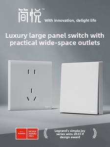 Pour <span class=keywords><strong>prise</strong></span> murale <span class=keywords><strong>Legrand</strong></span> série Jianyue en céramique blanche - Un <span class=keywords><strong>interrupteur</strong></span>, cinq prises, USB, commande multifonctionnelle - Product Image 2