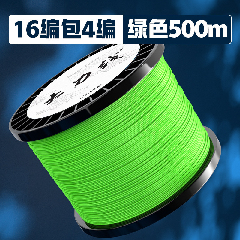 สีเขียว 500 เมตร