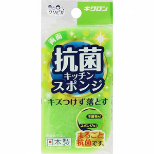 Kikuron kripka tampone per la pulizia antimicrobica della cucina realizzato in Giappone - Product Image 1