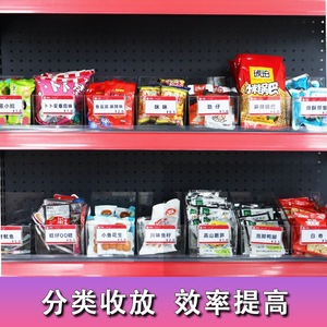 Caja de almacenamiento transparente, estante sólido, 2 uds., organizador de escritorio ligero, cesta de exhibición de aperitivos, estantes de supermercado - Product Image 4