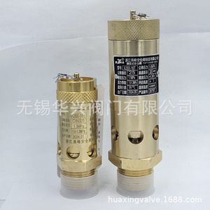Válvula de Seguridad de Cobre Yanfeng A28X-16T de Zhejiang, 16Mpa, Roscada, Tipo Aire, Válvula de Alivio de Presión Ajustable - Product Image 4