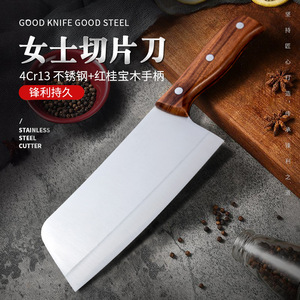 Yangjiang <b>Fish</b> Fillet <b>Knife</b> 18cm Stainless Steel Sharp Blade For Meat Poultry Cutting - Product Image 1