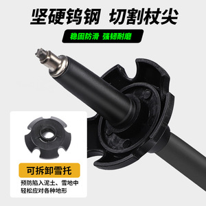 Bâton de randonnée télescopique pliable en aluminium Ice Claw Bear, alliage 7075, 5 sections, léger et portable pour l'extérieur - Product Image 3