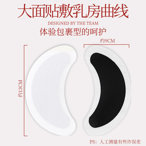 Parches para la salud mamaria, parches de apoyo a la lactancia, parches para aliviar el dolor mamario y parches para la limpieza de meridianos mamarios - OEM/ODM - Product Image 2