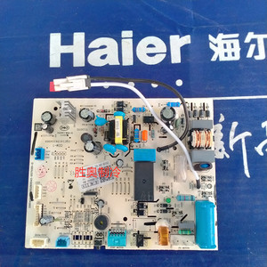Placa de Control de la Unidad Interior del Aire Acondicionado Haier 0011800543, Placa Base Original, Placa de Circuito de Comunicación - Product Image 4