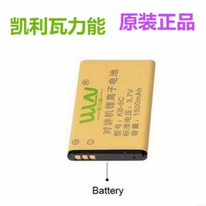 แบตเตอรี่วิทยุสื่อสาร Wln รุ่น Kb 5c ความจุ 1500mah 3.7v ลิเธียมไอออน สำหรับอุปกรณ์สื่อสาร - Product Image 5
