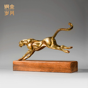 Adorno de latón con diseño de leopardo y motivos de cobre y oro, regalo para aniversario, decoración de mesa - Product Image 3