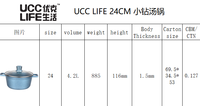 Panci Masak Casserole UCCLIFE OEM 24cm Seri Diamond Kecil Anti Lengket Panci Sup Aluminium Peralatan Masak