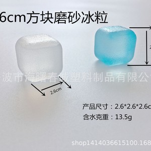 น้ำแข็งก้อนแช่แข็งฉุนเฉิง ขนาด 2.6 ซม. ใช้ซ้ำได้สำหรับเครื่องดื่ม - Product Image 5