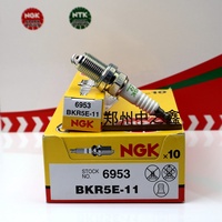 شمعة إشعال أصلية من NGK طراز BKR5E-11/6953 مصنوعة من سبائك النيكل، رقم القطعة الأصلية 22401-1F720، مناسبة لمحركات سيارات BYD وModern وGeely وGreat Wall وZotye وغيرها من الموديلات