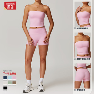 ดิสโก้ สปอร์ตชุดโยคะสตรีแขนยาวเอวสูงสีทึบชุดออกกำลังกายสำหรับออกกำลังกายในยิม 8886 - Product Image 2