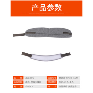 Soporte para el cuello, collarín de esponja transpirable ajustable para alivio de la columna cervical, tamaño unisex SML - Product Image 4