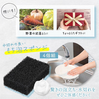 Éponge de nettoyage de cuisine en loofah naturel de haute qualité, écologique, Woxin, éponge filtrante en mousse de polyuréthane à cellules ouvertes réticulées, noire, rectangulaire